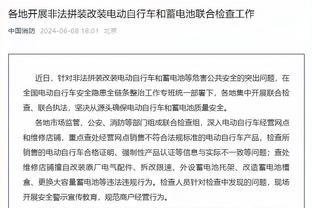 Marks：很多球队认为普尔的合同是最垃圾的 勇士逃过了一劫