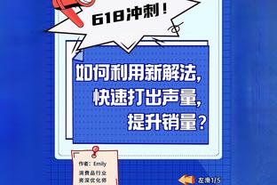 济南时报：提前6轮无缘季后赛 山东男篮接下来该怎么打？