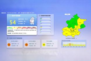 英超积分榜：曼城少赛一场落后阿森纳1分，净胜球相差6个