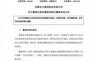 卡拉格：哈兰德确实非常强但他效力于曼城，鲍文更配得上称赞