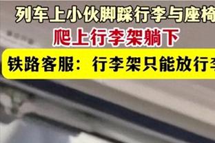 ?场均单打比例：哈登25%本季联盟第一 小卡第十 乔治第14