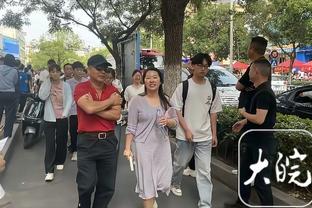 迪尼：以前阿森纳技术好但偏软容易被欺负，现在他们已经不再软弱